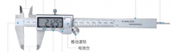 digital caliper 7103